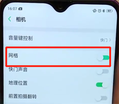 oppoa7x设置相机九宫格的简单操作步骤