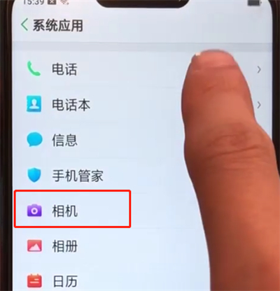 oppoa5设置相机九宫格的操作步骤