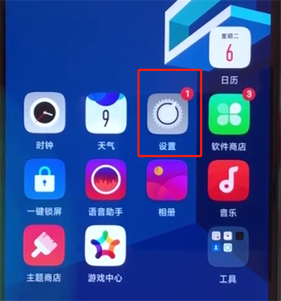oppoa5开发者选项的操作教程