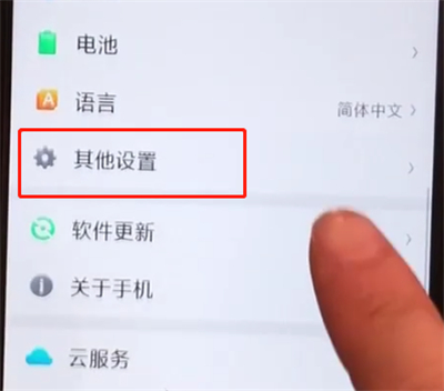 oppoa5开发者选项的操作教程