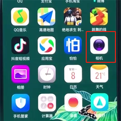 oppoa3调分辨率的简单操作