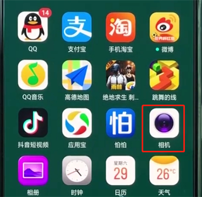 oppor15中录视频的简单操作教程