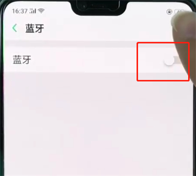 oppor15使用蓝牙的简单步骤