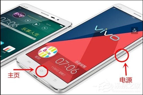 手机截屏怎么弄？安卓手机怎么截屏？