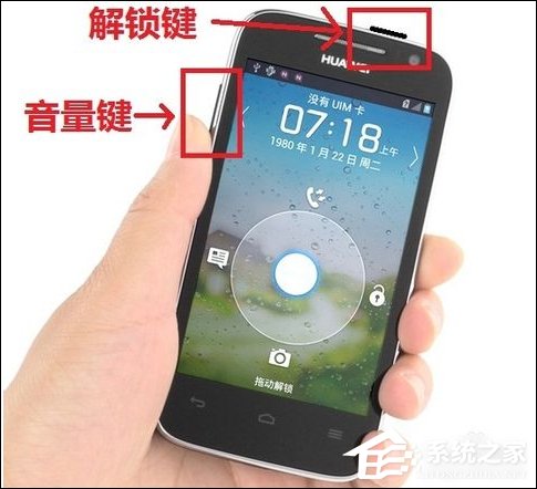 手机截屏怎么弄？安卓手机怎么截屏？