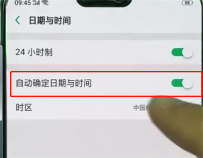 oppoa3设置时间的简单操作