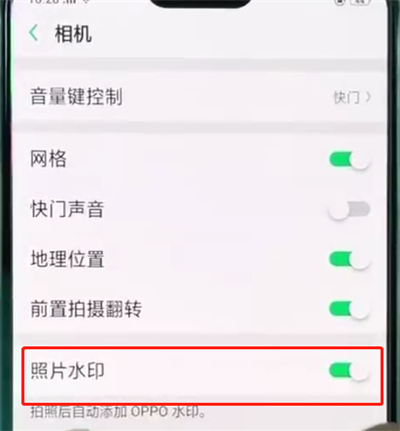 oppor15关闭相机水印详细教程