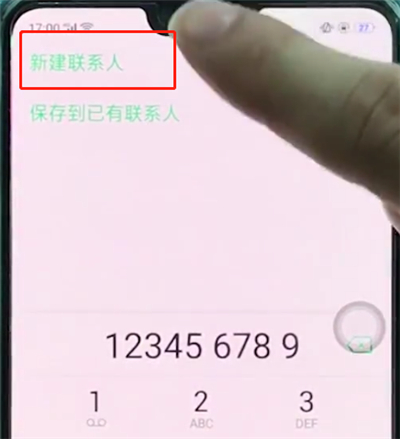 oppoa3中添加联系人的基本操作方法