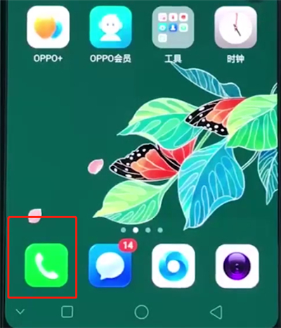 oppoa3中添加联系人的基本操作方法