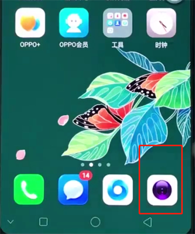 oppoa3中拍摄夜景的基本内容