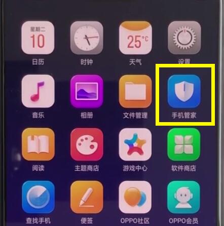 oppoa3中设置悬浮窗的操作方法