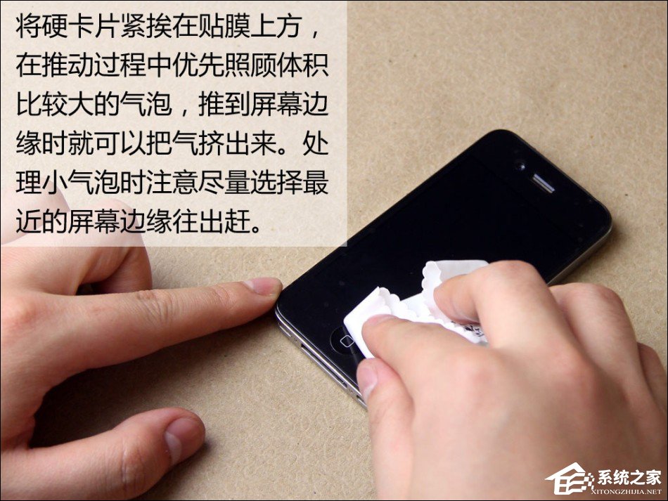 给自己手机贴膜怎么贴？手机贴膜教程图解（钢化膜）