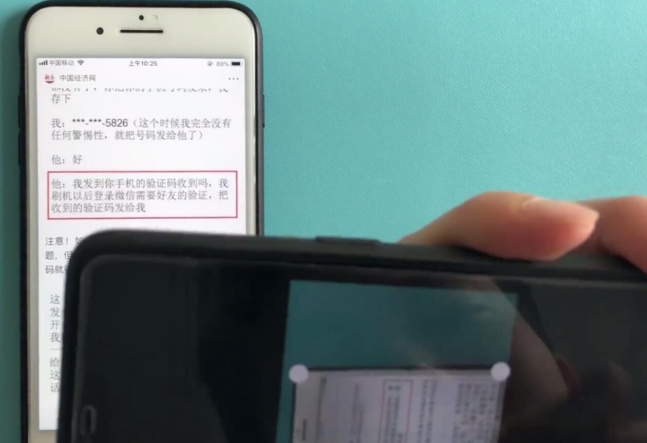 oppoa3中使用扫文档的使用方法