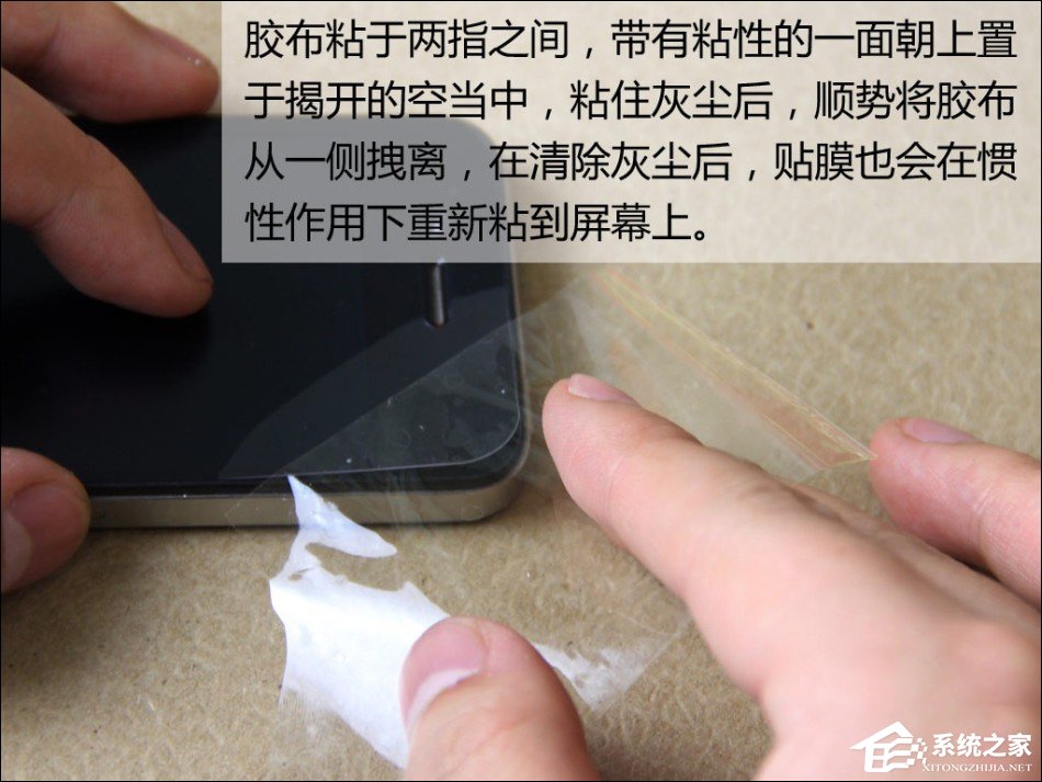 给自己手机贴膜怎么贴？手机贴膜教程图解（钢化膜）
