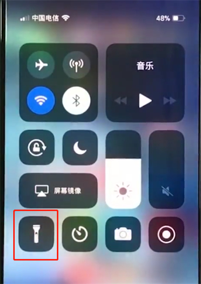 iphonexs中使用手电筒的详细方法