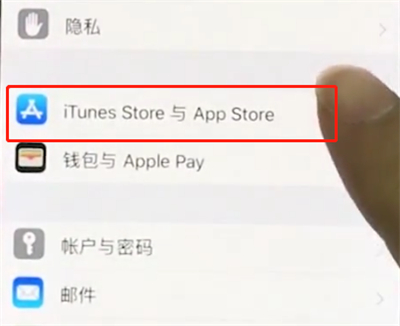iphonexr中关闭APP内评分提醒的操作步骤