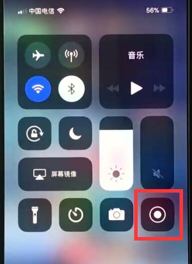 iphonexr中屏幕录制的操作教程