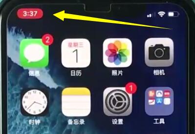 iphonexr中屏幕录制的操作教程