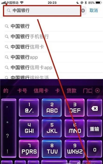 苹果iPhone XS手机怎么下载软件？