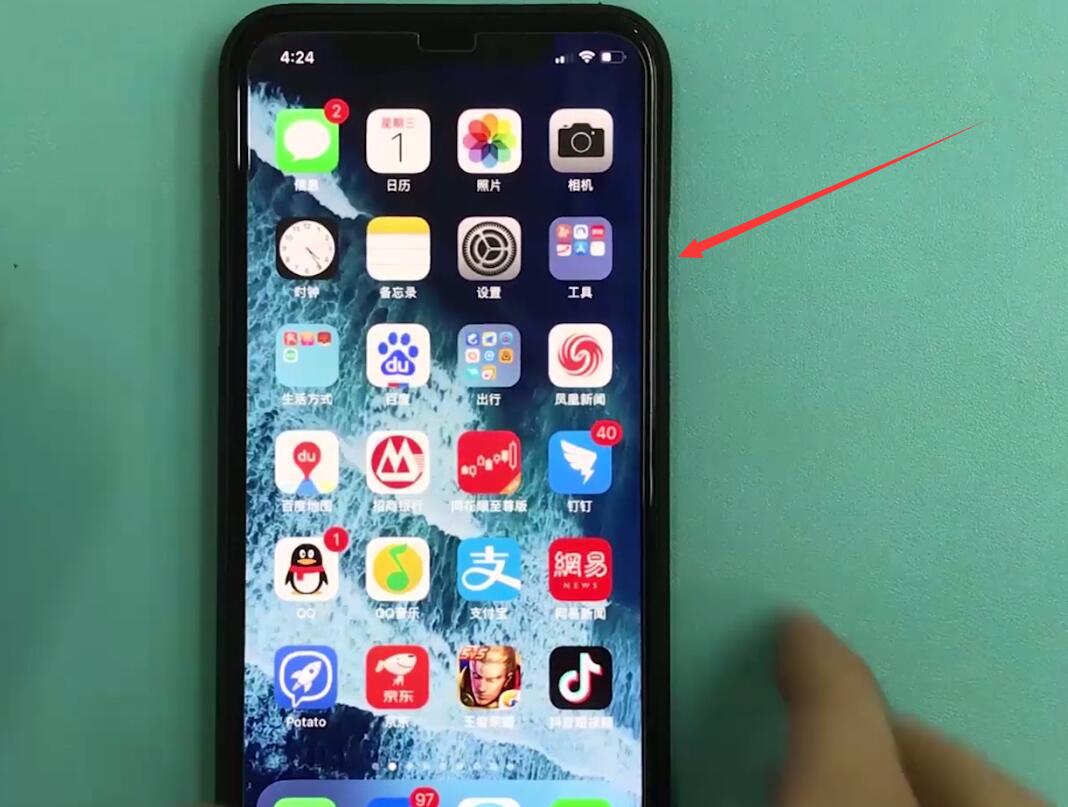 iphonexr中打开sos紧急联络的操作步骤
