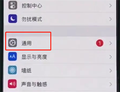 iphonexr中使用放大器的操作步骤