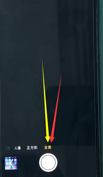 iphonexr中拍摄全景照片的简单步骤