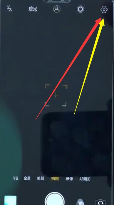 vivoz1中打开相机网格的操作步骤