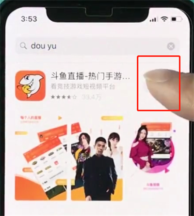 iphonexr中安装软件的操作步骤