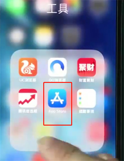 iphonexr中安装软件的操作步骤