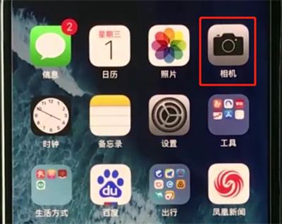 iphonexr中拍摄实况照片的简单步骤