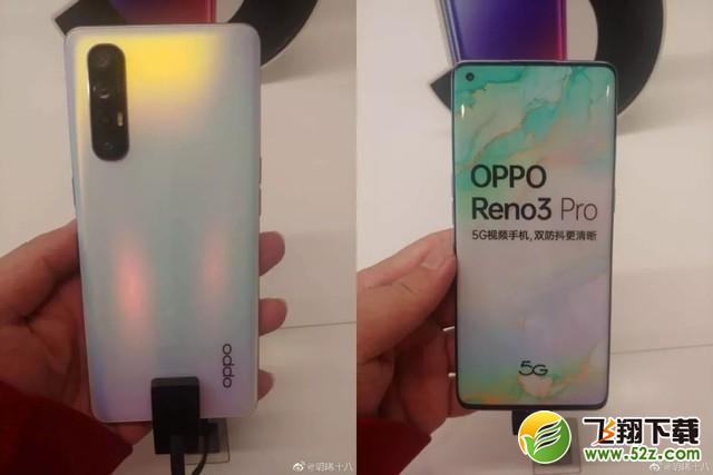 OPPO Reno3机身厚度多少 OPPO Reno3机身有多重