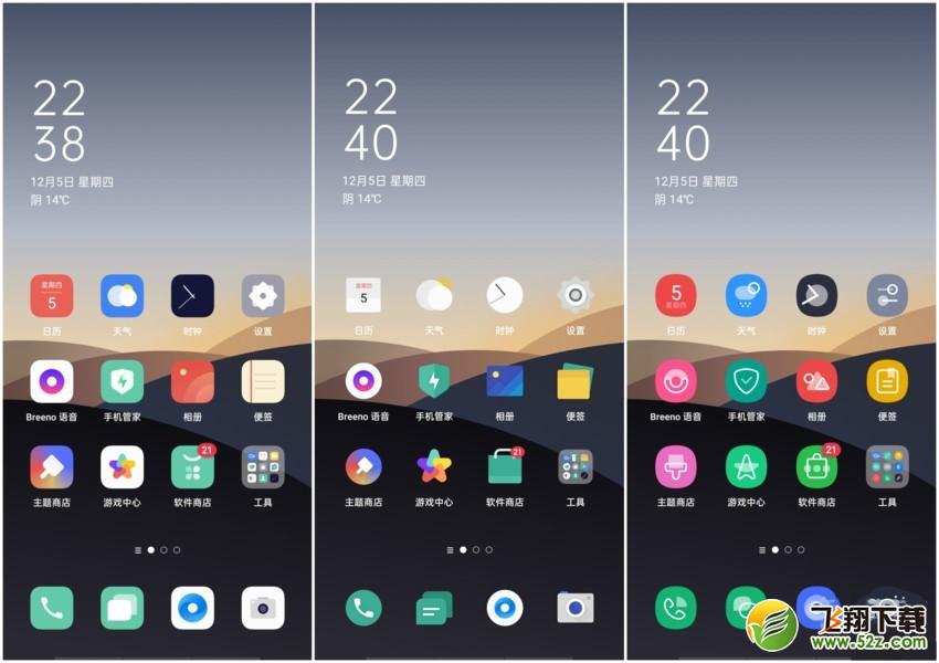 oppo reno3 pro采用什么系统 oppo reno3 pro系统版本是什么