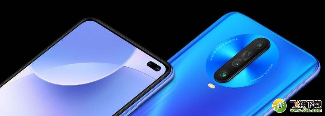 红米k30自带收音机吗 红米k30支持收音机吗