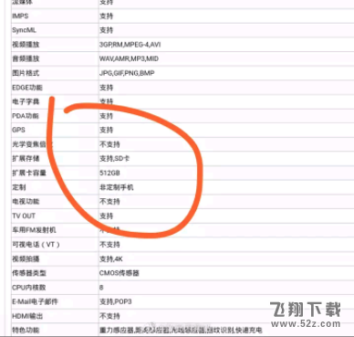 红米k30支持扩展储存卡吗 红米k30可以插内存卡吗