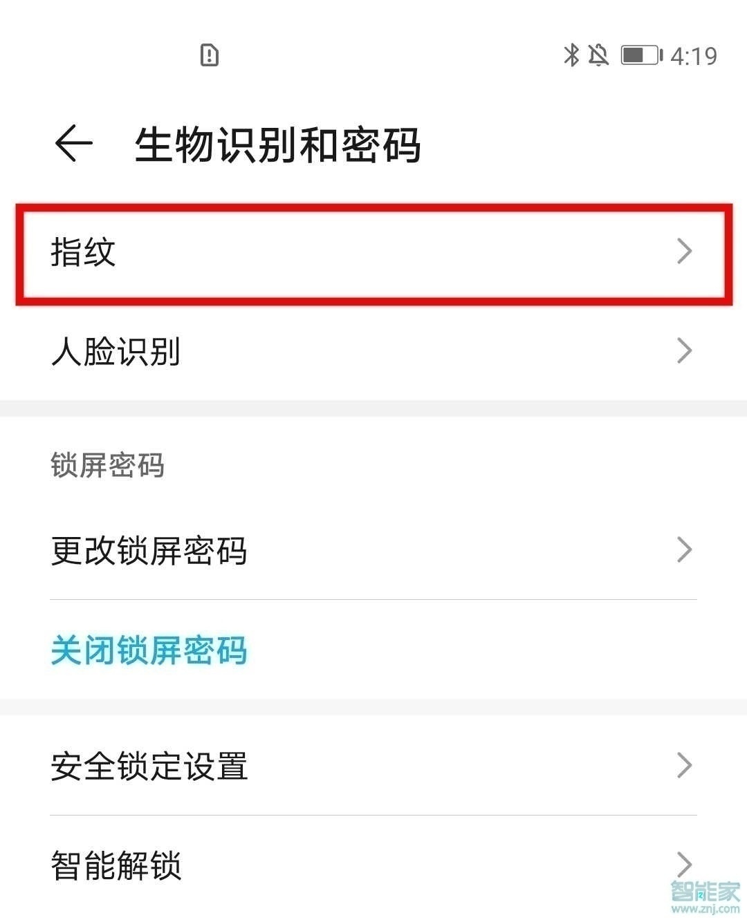 荣耀v30怎么设置指纹解锁