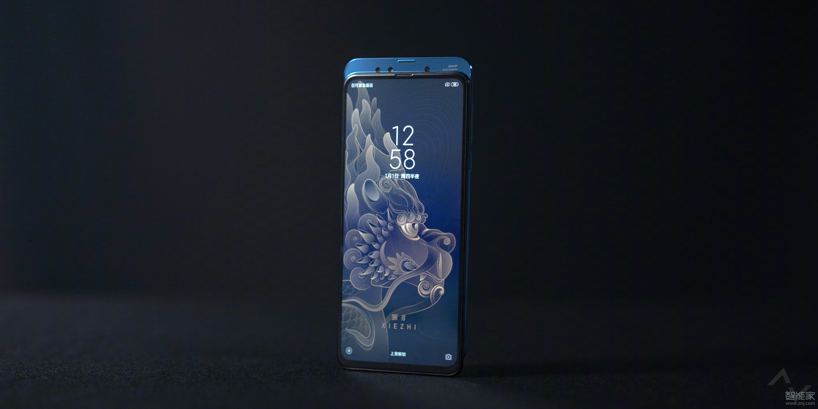 小米解锁机和无锁机的区别