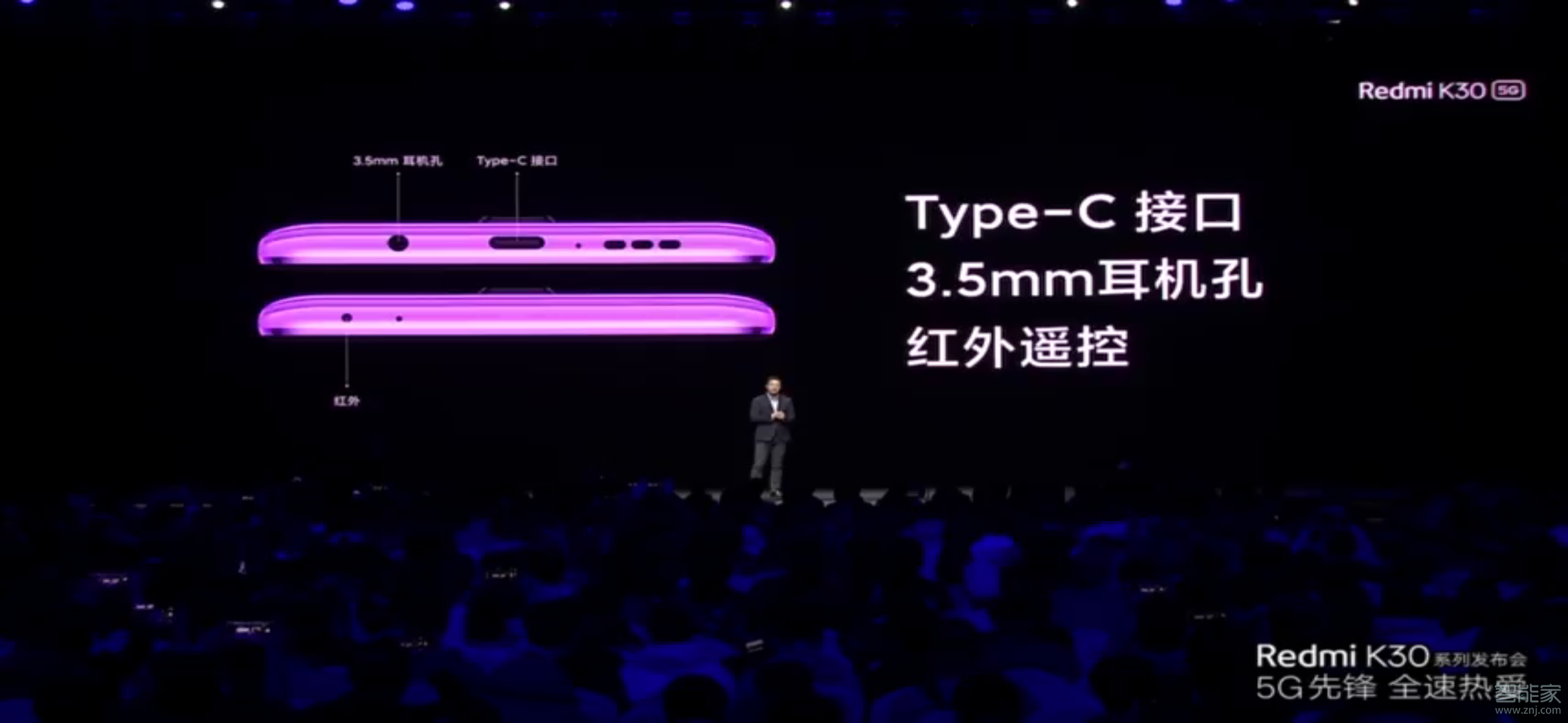 红米K30有红外吗