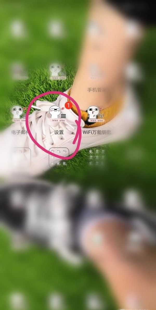 华为手机如何开启查找我的手机