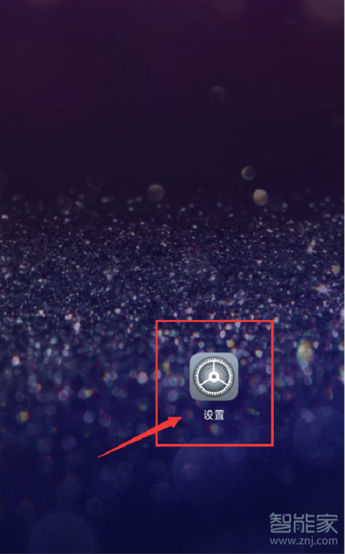 华为手机小艺小艺在哪里设置