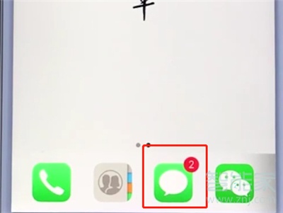 苹果怎么群删短信
