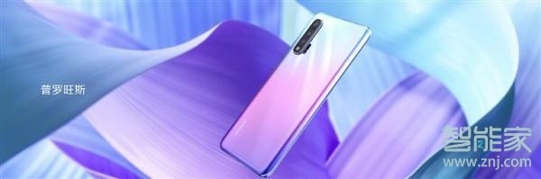 华为nova6电池容量多少