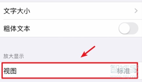 ios13的视图在哪里
