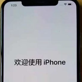 iPhone11怎么激活