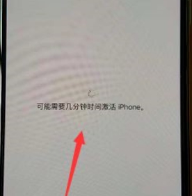 iPhone11怎么激活