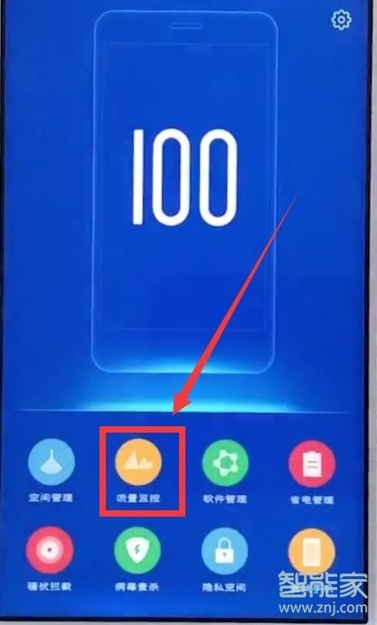 vivos5怎么查看流量
