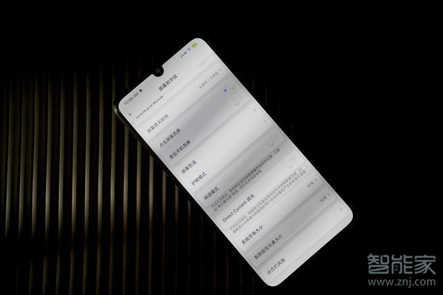 坚果pro3有没有DC调光