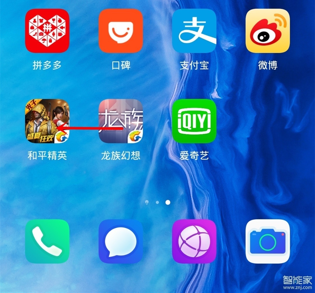 荣耀20青春版怎么在桌面新建文件夹