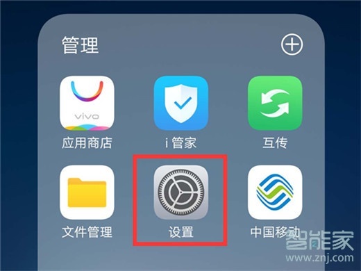 vivos5怎么设置虚拟导航键