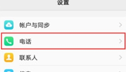 vivos5怎么开启hd
