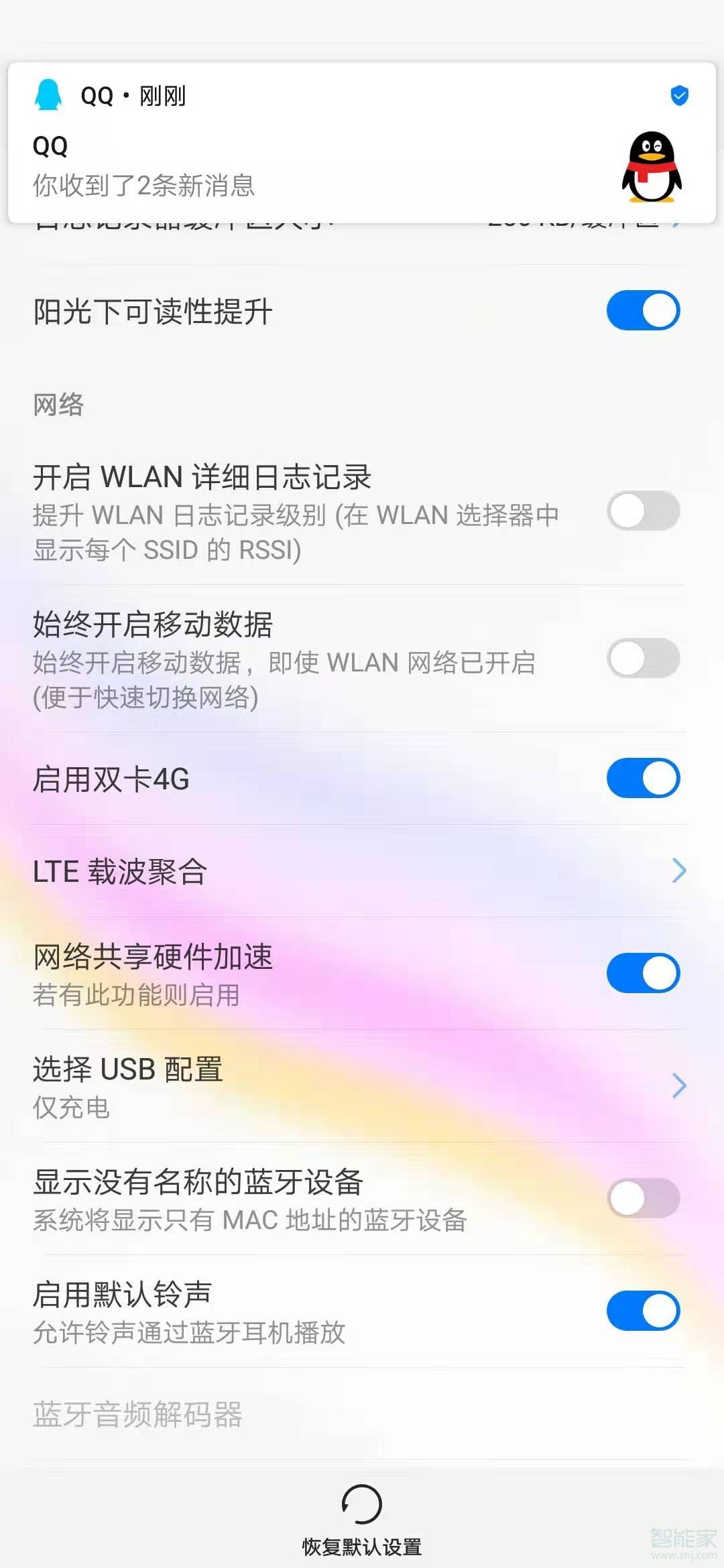 荣耀20青春版怎么实现双卡双待双通